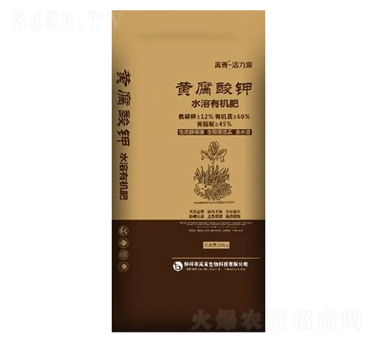 黃腐酸鉀水溶有機肥-禹青生物