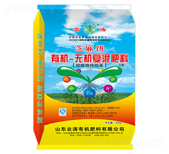 40kgЙC-oC(f)12-6-12-Ɲ