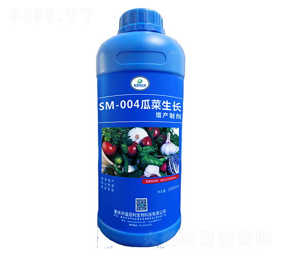 SM-004瓜菜生長增產(chǎn)制劑（1000ml）-嘉佰利生物