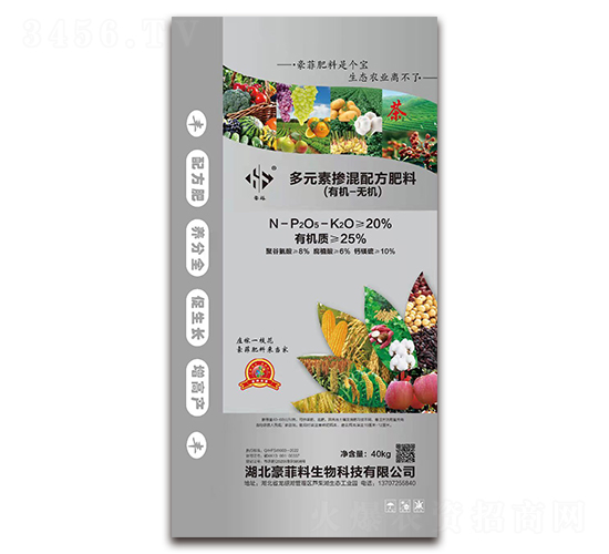 20%多元素?fù)交炫浞椒柿?豪菲料