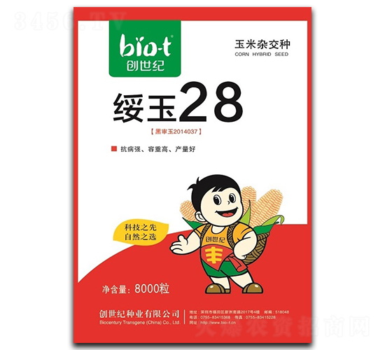 28-׷N-(chung)o