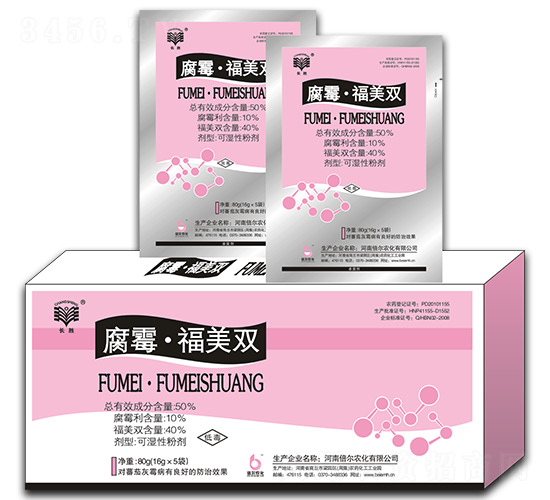 50%ùpɝԷۄ80g-L-r(nng)
