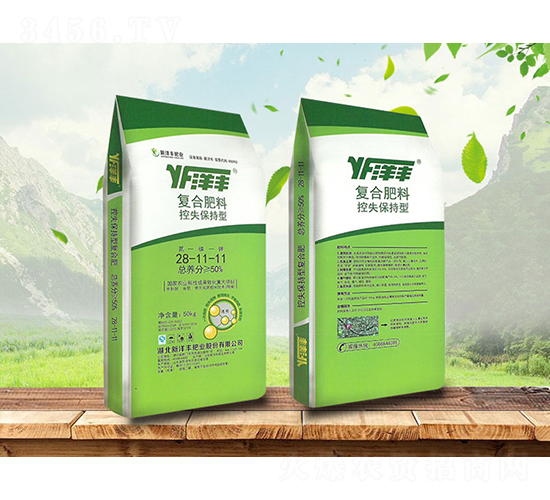控失保持型復合肥料28-11-11-洋豐-金秋實農(nóng)資