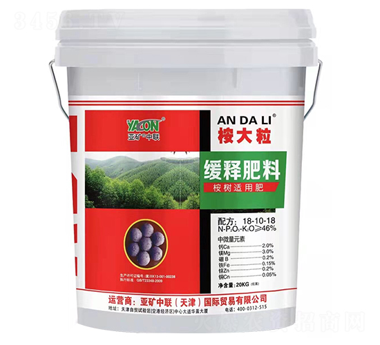 桉樹(shù)適用肥緩釋肥料18-10-18-桉大粒-亞礦中聯(lián)