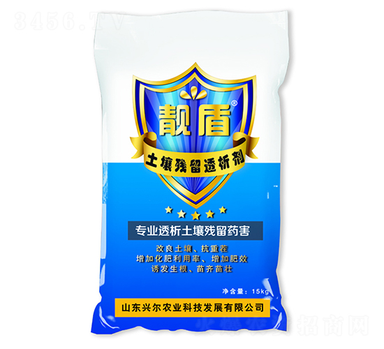 靚盾土壤殘留透析劑-興爾農(nóng)業(yè)