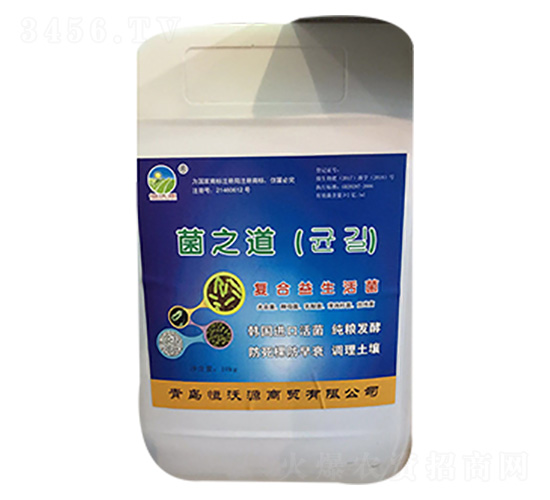 菌之道復(fù)合益生活菌-恒沃源