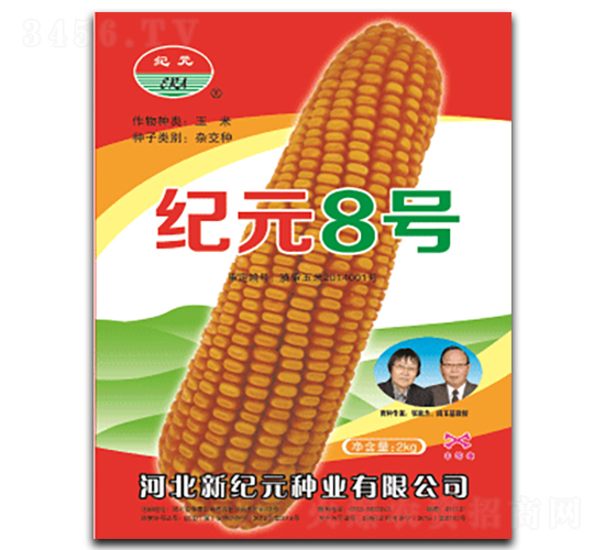 oԪ8̖-׷N-SNI(y)