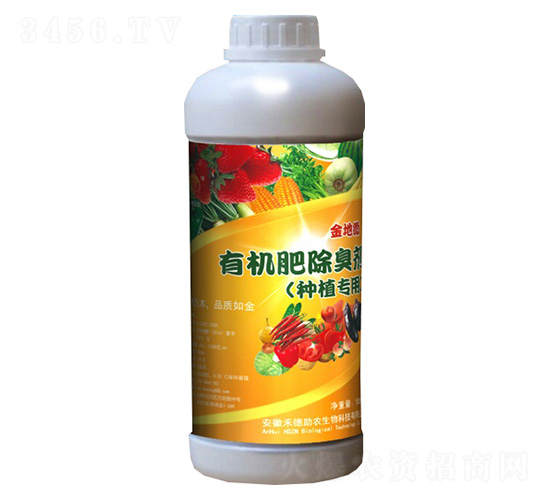 有機肥除臭劑（種植專用）-金地微-禾德助農(nóng)