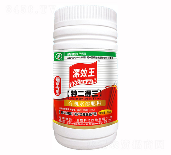 250ml݌(zhun)ЙC(j)ˮܷ-N