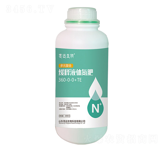 Һw-nh