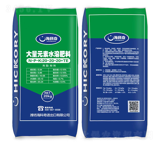 ƽʹԪˮܷ20-20-20+TE-