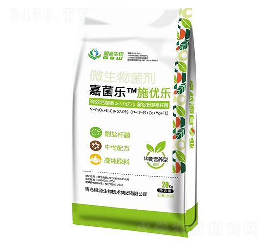 均衡營(yíng)養(yǎng)型微生物菌劑-嘉菌樂(lè)施優(yōu)樂(lè)-根源生物