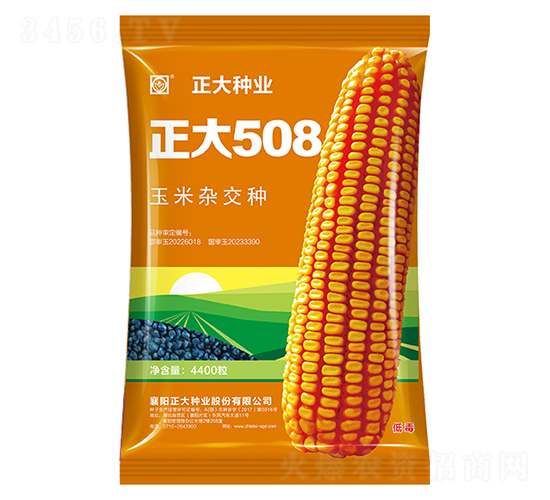 508-׷N-NI(y)