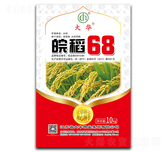 68-ˮN-ANI(y)