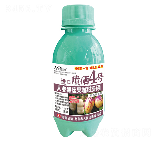 100g˅Mڇ4̖-r