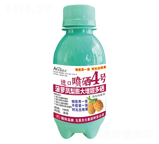 100g}PM(jn)ڇ4̖(ho)-r(nng)