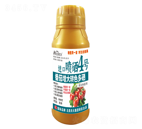 500gD(zhun)ɫM(jn)ڇ4̖(ho)-r(nng)