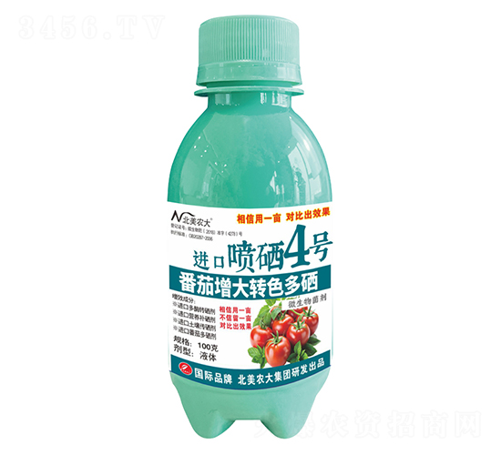 100gD(zhun)ɫM(jn)ڇ4̖-r(nng)