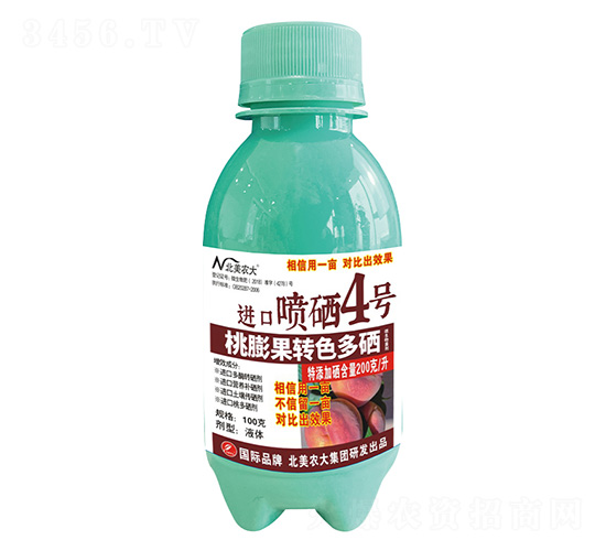 100D(zhun)ɫM(jn)ڇ4̖(ho)-r(nng)