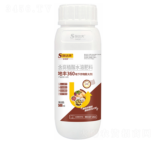 S360-ʩ_(d)