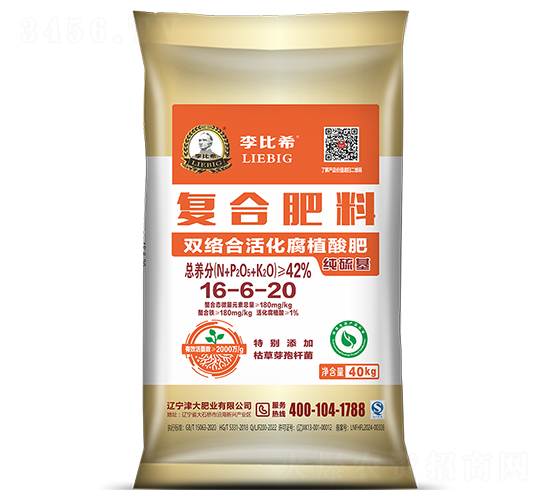 pj(lu)ϻֲ16-6-20-ϣ-ʢԴ