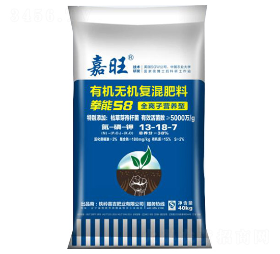 ȭ58ЙC(j)o(w)C(j)(f)13-18-7--ʢԴ