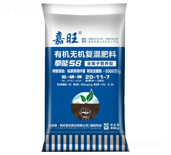 ȭ58ЙC(j)o(w)C(j)(f)20-11-7--ʢԴ