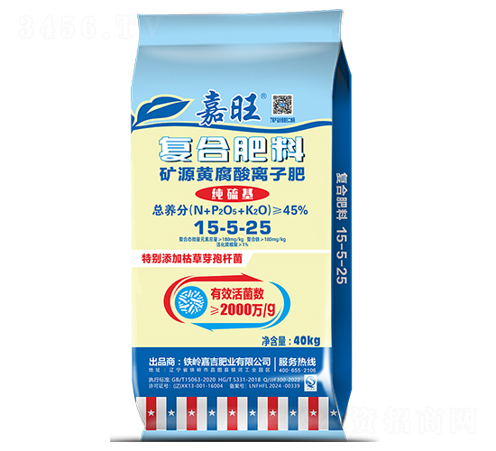 VԴSxӏ(f)Ϸ15-5-25--ʢԴ