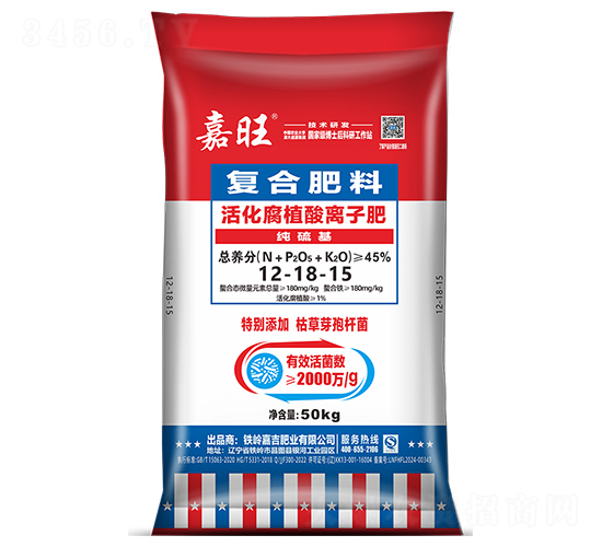 ֲxӏ(f)Ϸ12-18-15--ʢԴ