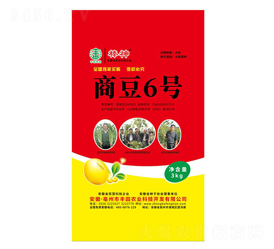 ̶6̖(ho)󶹷N-Sr(nng)I(y)