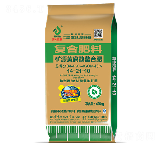 VԴSϏ(f)Ϸ14-21-10-ʢԴ