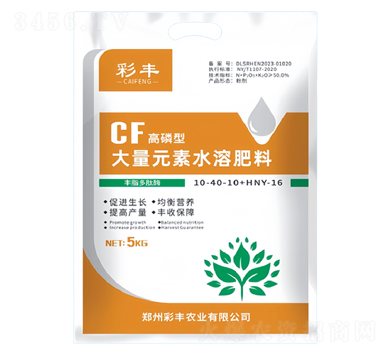 ʹԪˮܷ10-40-10+HNY-16-Sr(nng)I(y)
