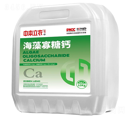 海藻寡糖鈣-中本立農(nóng)