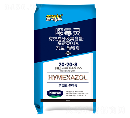 ܵ-20-20-8죩0.1%fù`p(bio)ˎ-ٺ