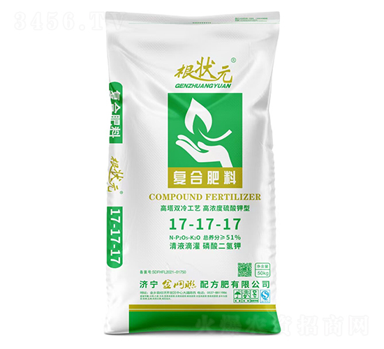 50kgߝ͏ͺϷ17-17-17-Ԫ-W(wng)(lin)