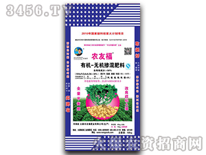 有機無機摻混肥料20-20-10-農(nóng)友福