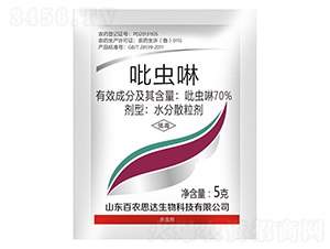 70%x(chng)ˮɢ5g-r(nng)˼_(d)