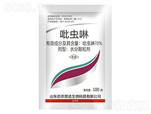 70%x(chng)ˮɢ100g-r(nng)˼_(d)