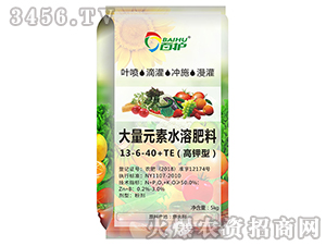 大量元素水溶肥料13-6-40+TE（高鉀型）-百護(hù)-潤田植保