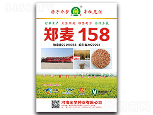 158-СN-NI(y)