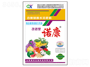 改進(jìn)型諾康-博祥生物