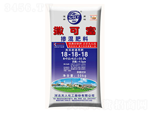 摻混肥18-18-18-撒可富-天鼎