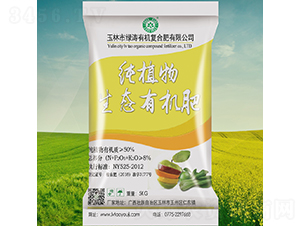 純植物生態(tài)有機肥（小包裝精華裝）-綠濤