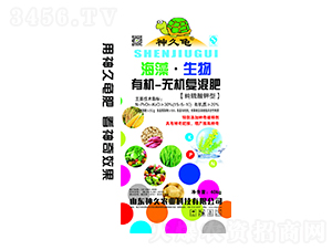 ЙC(j)o(w)C(j)(f)15-5-10-r(nng)I(y)