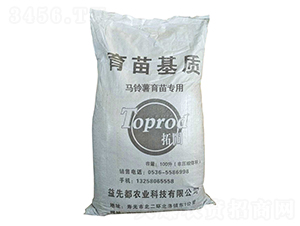 育苗基質(zhì)（馬鈴薯育苗專用）-拓圃-益先都