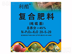 純硫基復合肥料20-5-20-利酷-司可豐肥業(yè)