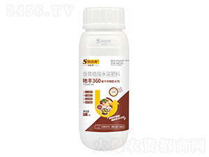 S360-ʩ_(d)