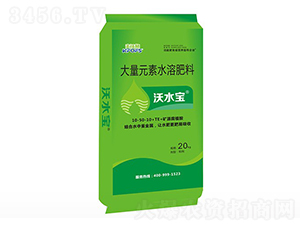 沃水寶大量元素水溶肥料高磷型10-50-10+TE+礦源腐植酸-夫沃施