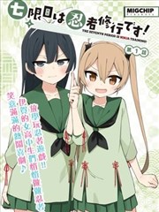 咒术回战 死灭回游